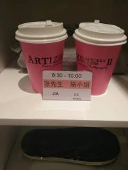 -韩国艺匠ARTIZ STUDIO(博览中心店)