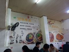 大堂-丽华早点(大成路店)