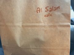 -Al Salam莫的三明治