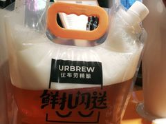 -优布劳精酿啤酒鲜扎闪送·(张江店)