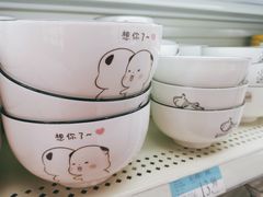 -沃尔玛购物广场(仓山万达店)