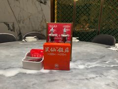 -兴仙饭店·闽味海鲜(马尾总店)