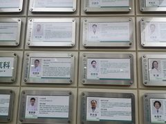 -广州仁爱天河医院体检中心