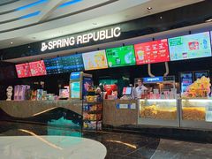 -春天国际影城(中庚漫游城杜比全景声店)