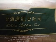 -凯司令(蒙自路店)