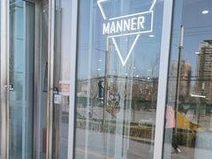 -M Stand(北京平安幸福中心店)