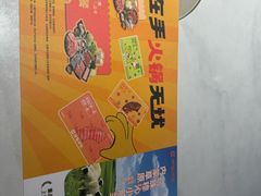 -呷哺呷哺(砂之船奥莱店)