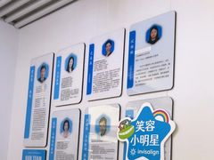 -永信齿科·永典口腔门诊部(浦东店)