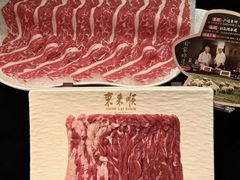 -东来顺·非遗火锅(赛格国际购物中心店)