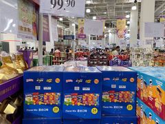 -山姆会员商店(亦庄创意生活广场店)
