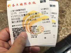 -春天国际影城(中庚漫游城杜比全景声店)