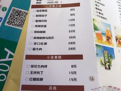 菜单-赖胖子肉蟹煲(金牛万达店)