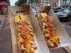 -苍井外带寿司(金域华府店)