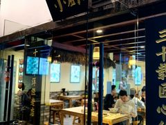 -小厨面(巨野路店)