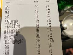 -淘米捞·米汤脆鲩鱼火锅(福田皇岗店)
