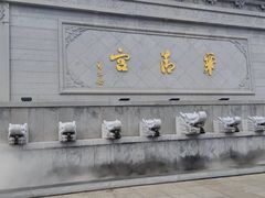-华清宫景区