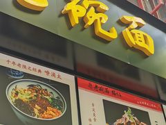 -后卫寨猫耳朵(凤城三路店)
