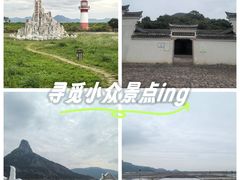 -花岙岛