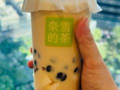 -奈雪的茶(领展中心城店)
