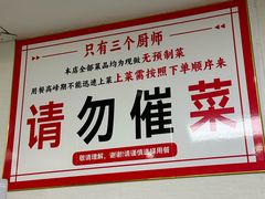 -深圳柯记餐厅(大望店)