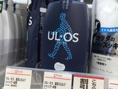 -SUGI杉药局(祇园店)