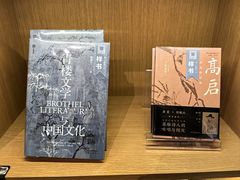 -新华文创·光的空间