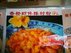 -百丈园(陈村店)