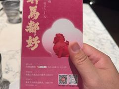 -奉天小馆·非遗东北菜(济南万象城店)