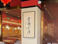 -晋阳春·山西菜·北京烤鸭(交大店)