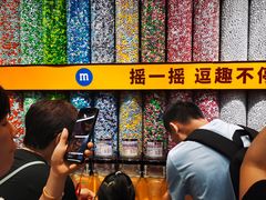 -m豆巧克力世界(上海世茂广场店)