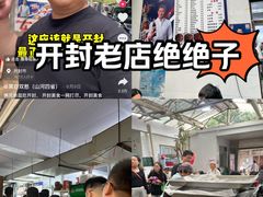 -大兴街扣碗包子馆