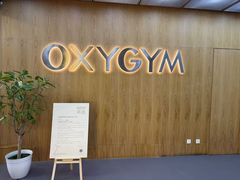 -OXYGYM 奥美氧舱运动中心(朝阳大悦城店)