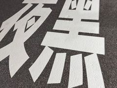 -金牛体育中心(金牛体育馆店)