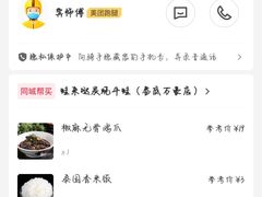 -蛙来哒(万豪城市广场黑金冠店)
