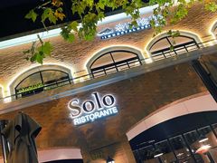 -Solo(衡山路店)