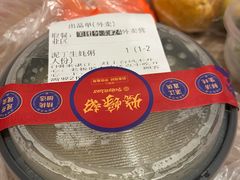-烧蠔帮·湛江生蚝(工农店)
