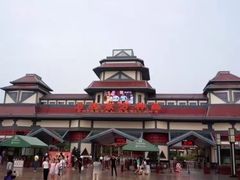 -芜湖方特东方神画