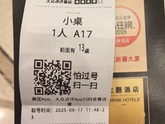 -汗腾格里·风味餐厅(新疆驻京办店)