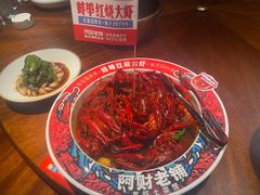 -阿财老铺·老蚌埠龙虾城(华夏总店)