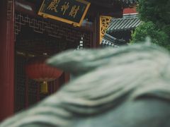 -长春观