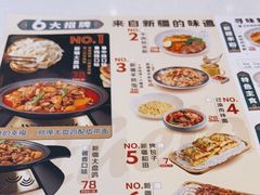 -提雅新疆炒米粉(青岛万象城店)