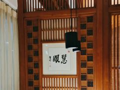 -一叶一世界•素食餐厅(环球中心店)