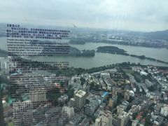 iphone_upload_pic-紫峰大厦