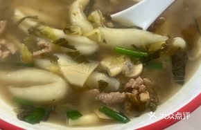 Sliced Sichuan Noodles with Dough Balls