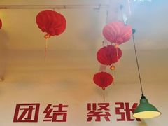 -芈重山老火锅(洪崖洞店)