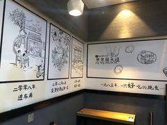 -景芳周大姐(国大城市广场店)