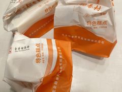 -北京稻香村(甘家口店)