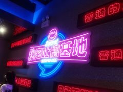 -匠子烤鱼(上邦百汇城店)