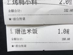 -锋味餐厅(空港复悦里店)