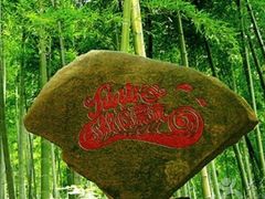 -仙山谷激浪漂流